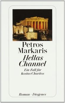 Hellas channel ein - hellas, channel: