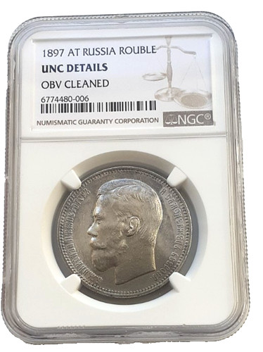 Russia rouble 1897 ngc unc - russia,